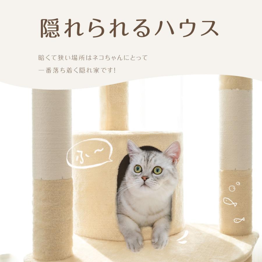 キャットタワー 突っ張り 木製 猫タワー 木登り  高さ調整 高さ236-256cm 透明宇宙船 爪とぎ 省スペース スリム 大型猫 麻紐 安定性抜群 猫ハウス cat-t255｜hidemasa-store｜09