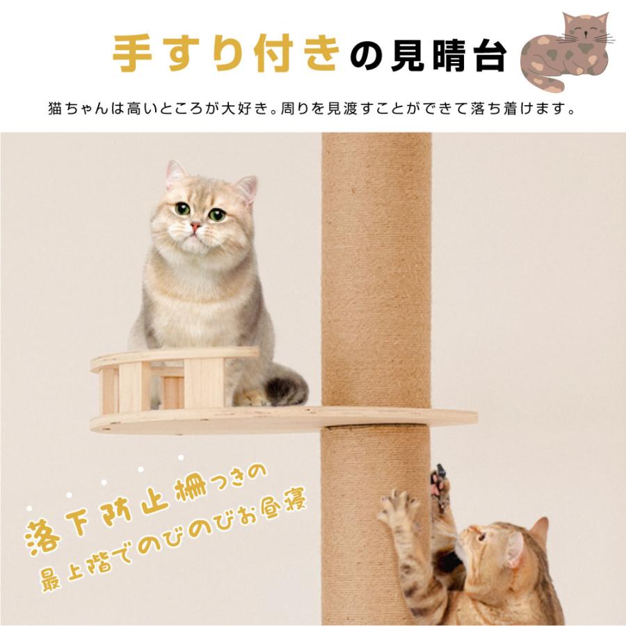 キャットタワー 木製 猫タワー 突っ張り 255〜265cm 多頭飼い 爪とぎ 透明宇宙船  猫用品 安定性抜群 段階 猫ハウス タワー スリム ネコ 運動不足 t265｜hidemasa-store｜09