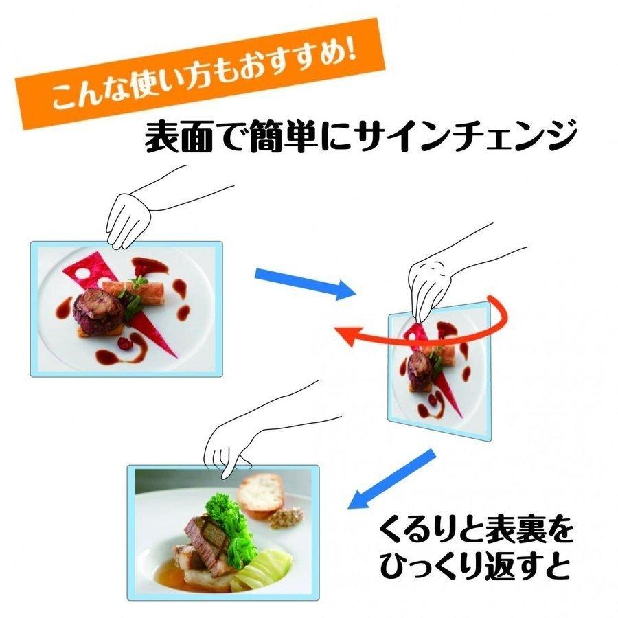 カードケーススタンド A3サイズ 2列 4段 両面 差し替え式 屋外使用可（KDKS-a3y16r）爆買の画像