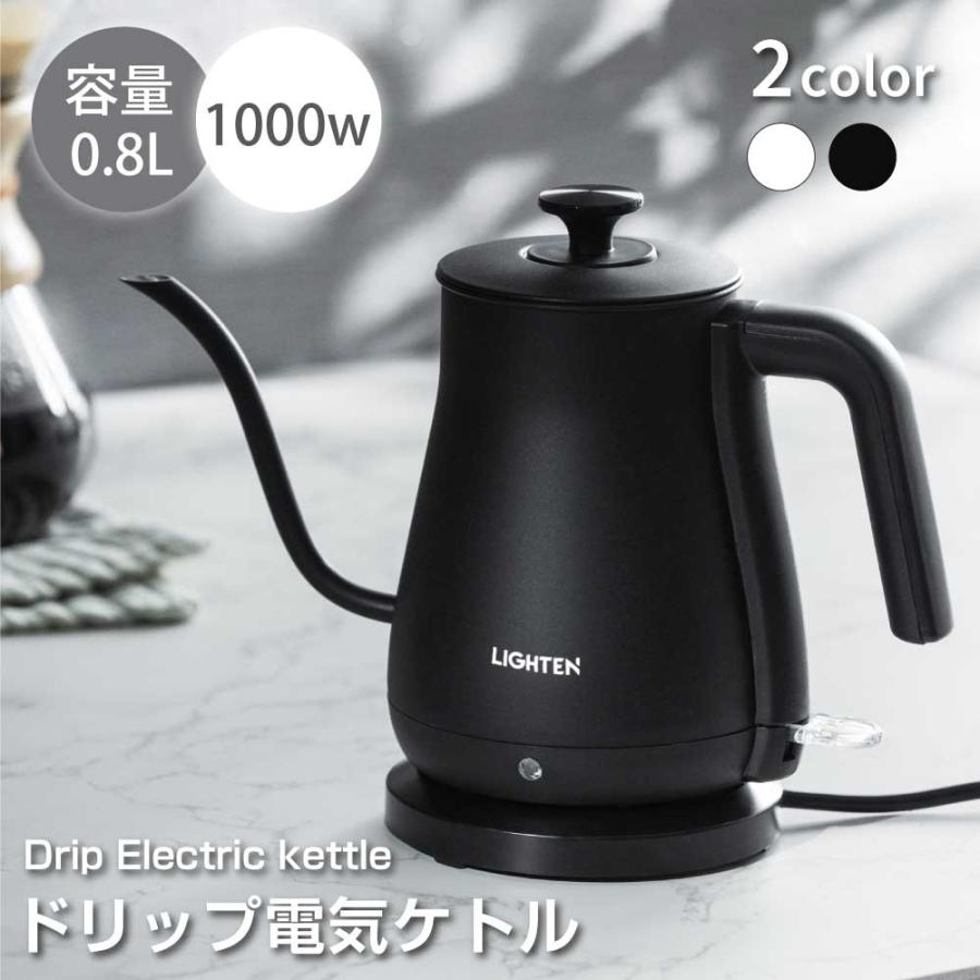 電気ケトル ケトル グースネック 電気ポット 800ml ステンレス
