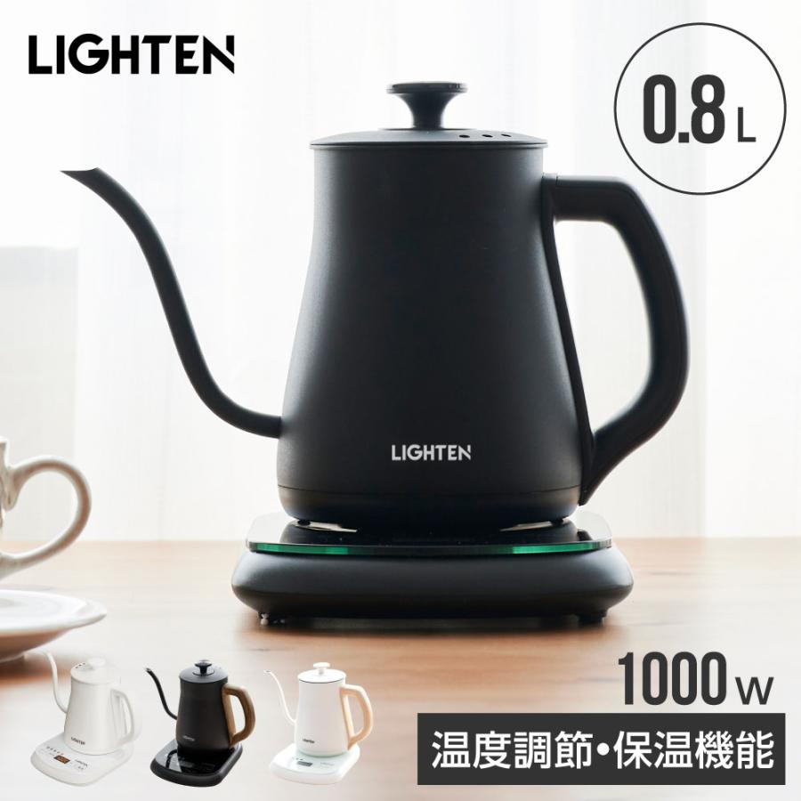 電気ケトル 温度調節付 ケトル 電気ポット 800ml ステンレス 電気ケトル 温度調節付 ケトル 電気ポット 800ml ステンレス