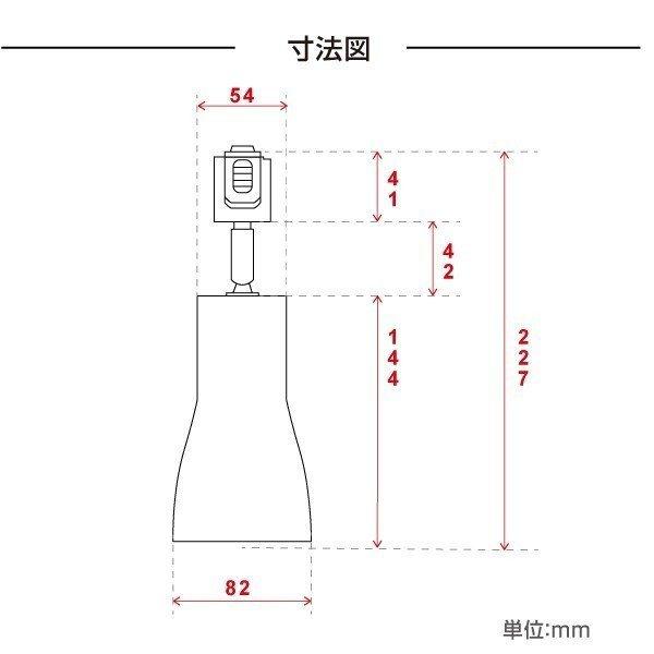 送料無料】配線ダクトレール用【4個セット】 スポットライト LED電球