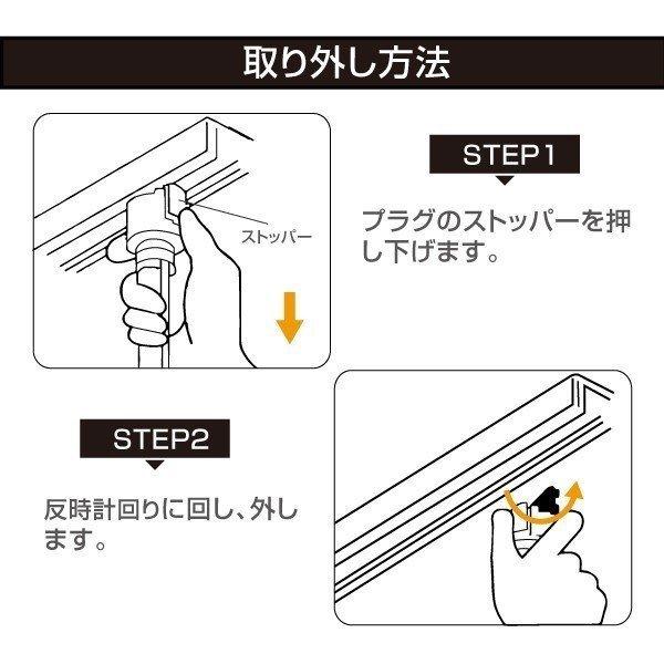 送料無料】配線ダクトレール用【4個セット】 スポットライト LED電球