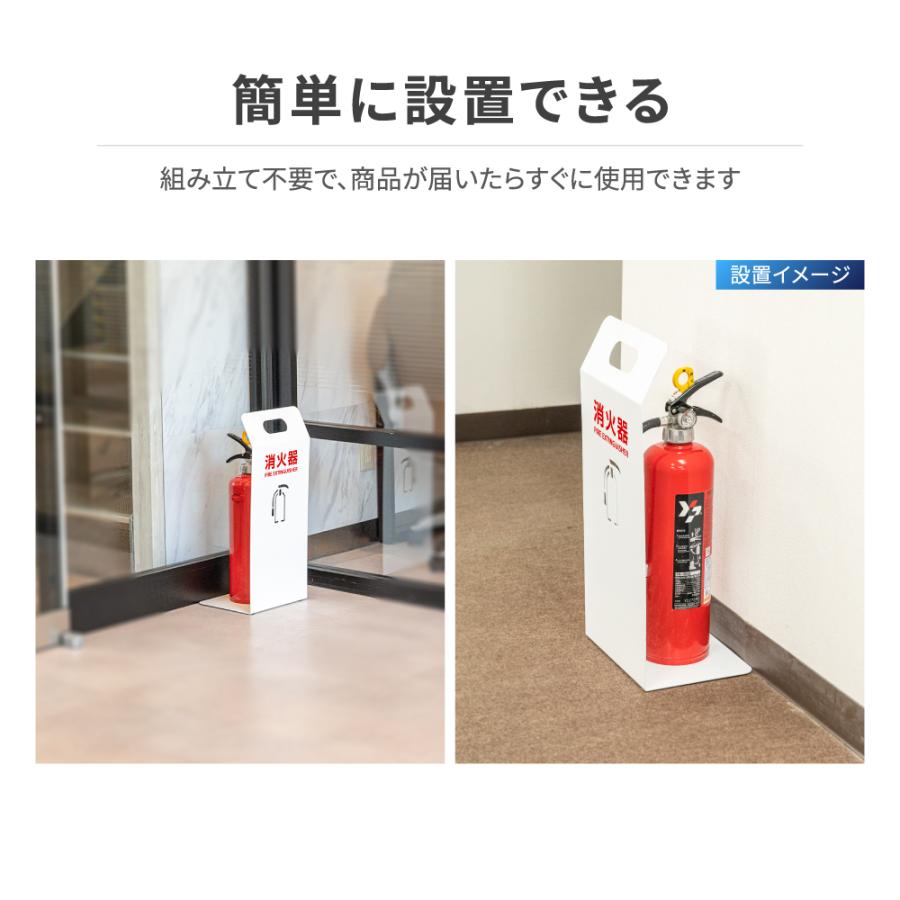 消火器 目隠し カバー /消火器カバー 鉄板製　切り文字加工「ブラック /ホワイト」gs-pl-hi560-tetsu