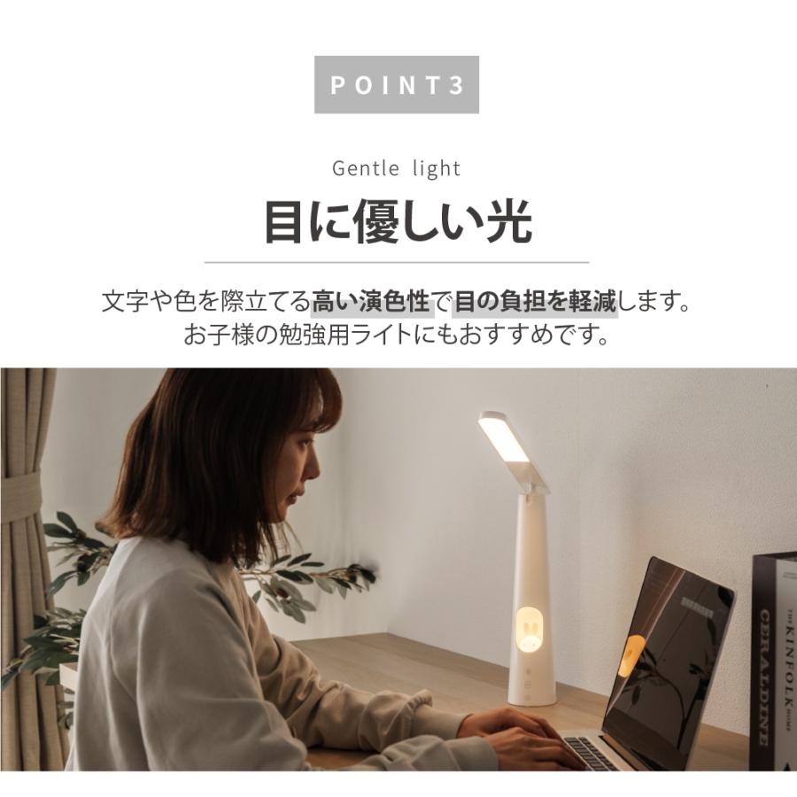 あすつく LED デスクライト ウサギ 授乳ライト ナイトライト 折りたたみ 調光調色 USB テーブルライト 卓上ライト 読書灯 学習机 子供部屋 安全 hsd-d420｜hidemasa-store｜08