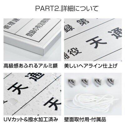 浄化槽工事業者登録票　520mm×370mm　シルバー　ステンレス　標識　看板　短納期　取引業者　jokaso-sil-sil　選べる書体　枠　錆びない　UV印刷