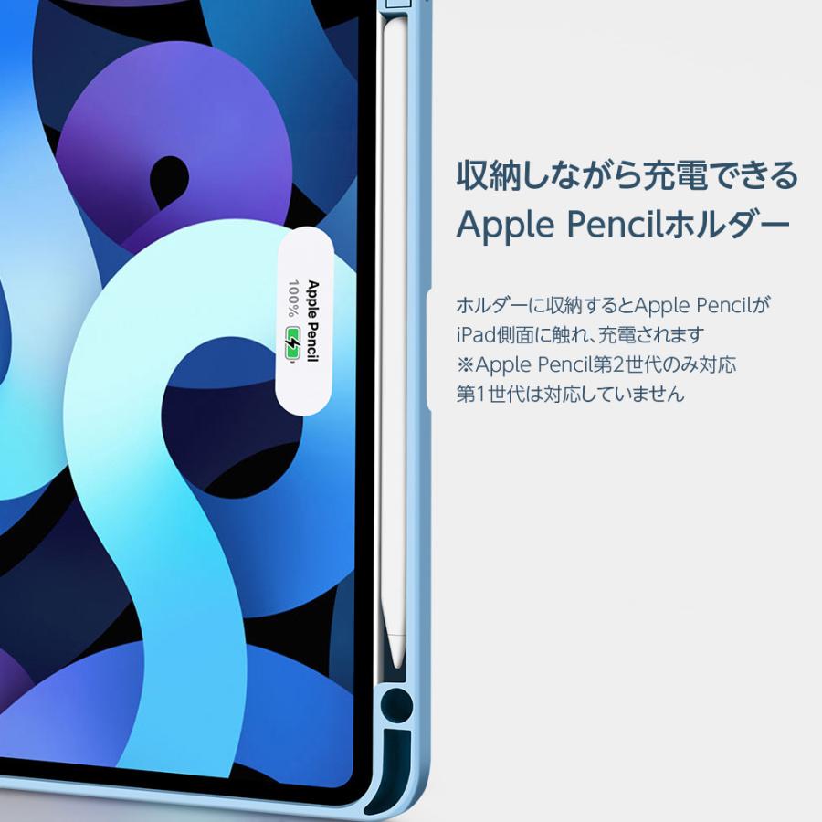 iPad ケース マグネット式・カバー取り外し可能 mini6 第9世代 iPad 