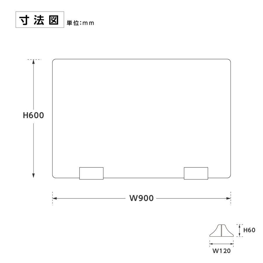 アウトレットなぜ安い 日本製 10枚セット 超軽量 プラダン パーテーション W900×H600mm 縦置き 横置き プラスチックダンボール 感染予防 衝立 仕切り板 ウイルス対策 pl-9060-10set