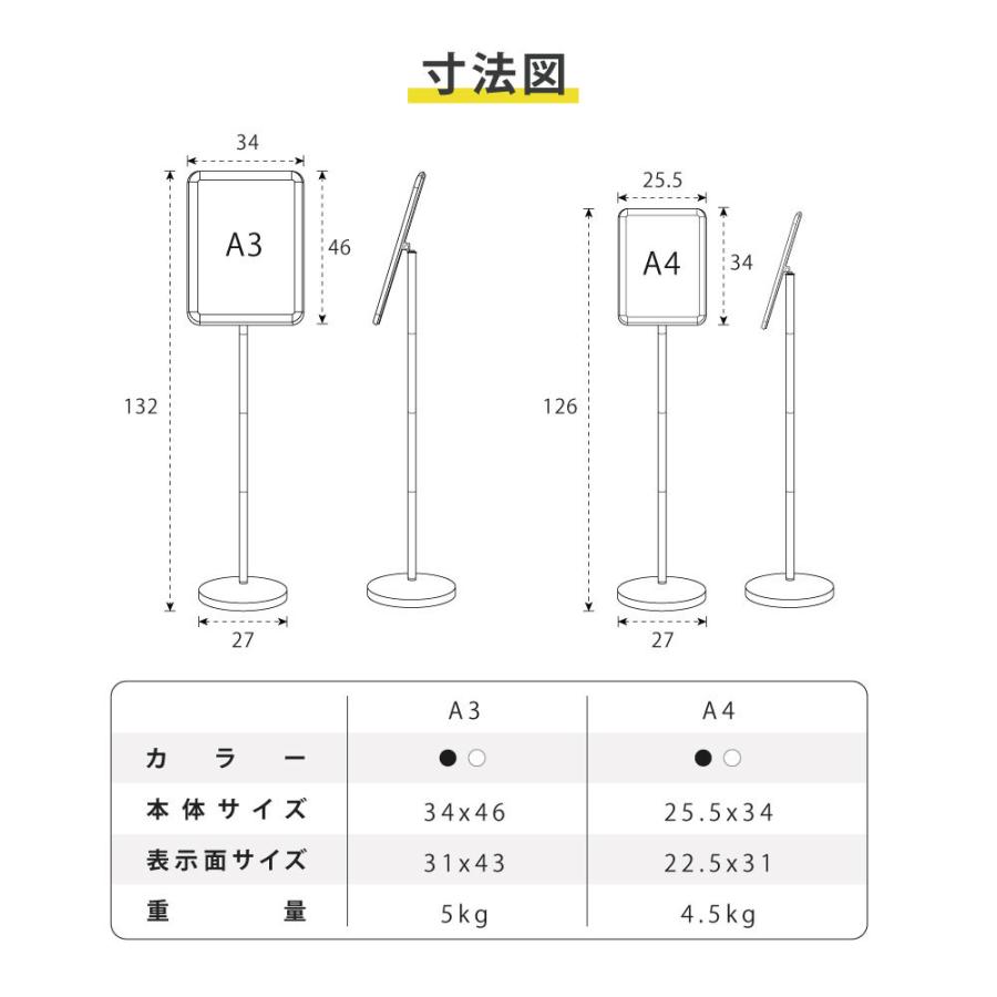 看板 立て看板 ボードスタンド 案内板 スタンド看板 1本ポールタイプ 3段式ポール 組み立てフロアーサイン 角度調節可能 ブラック A4 H1260mm ptd01-a4｜hidemasa-store｜07