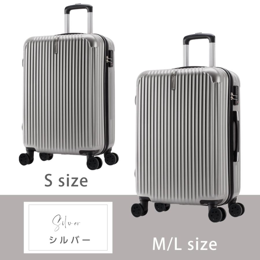 スーツケース キャリーケース ファスナー式 Sサイズ Mサイズ 大容量 4
