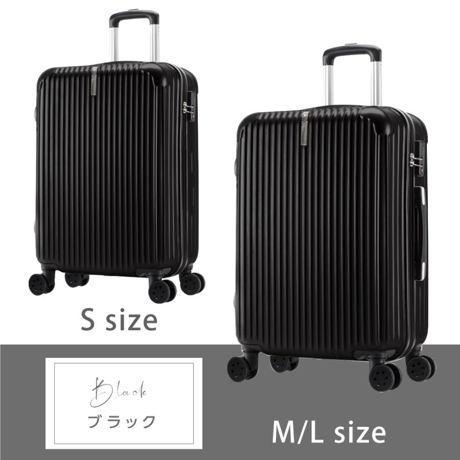 スーツケース キャリーケース ファスナー式 Sサイズ Mサイズ 大容量 4