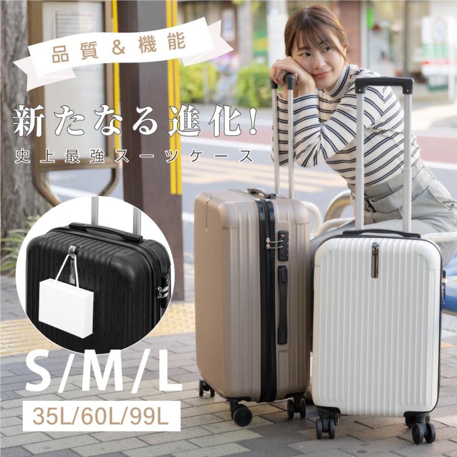 スーツケース キャリーケース ファスナー式 Sサイズ Mサイズ 大容量 4