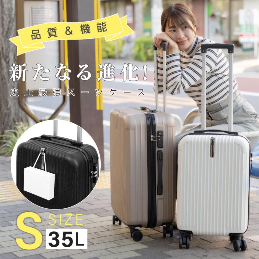 スーツケース キャリーケース Sサイズ キャリーバッグ 6カラー選ぶ 1-3日用 泊まる 軽量 360度回転 大容量 ファスナー式 ビジネス 小型 出張 sc171-20｜hidemasa-store｜02