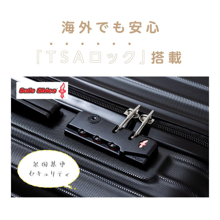スーツケース キャリーケース Lサイズ キャリーバッグ 7カラー選ぶ 7