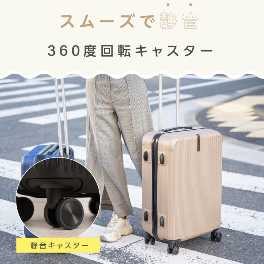 スーツケース キャリーケース Lサイズ キャリーバッグ 7カラー選ぶ 7
