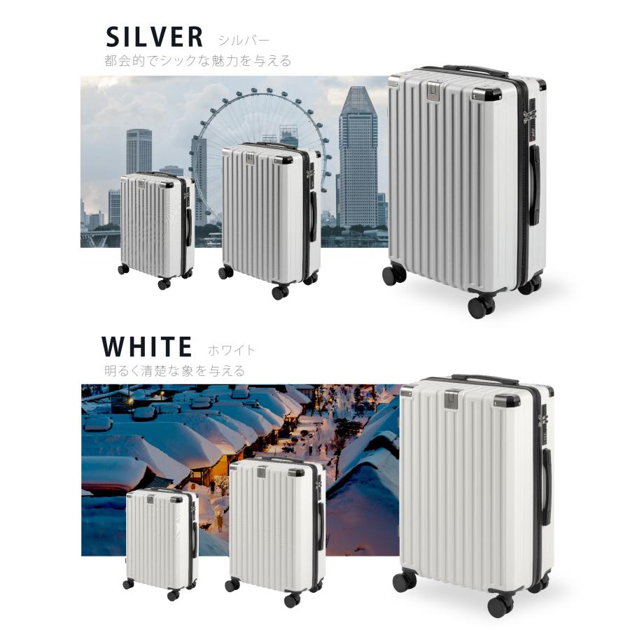スーツケース M シルバー 58L 耐衝撃 TSA カップホルダー USB 静音