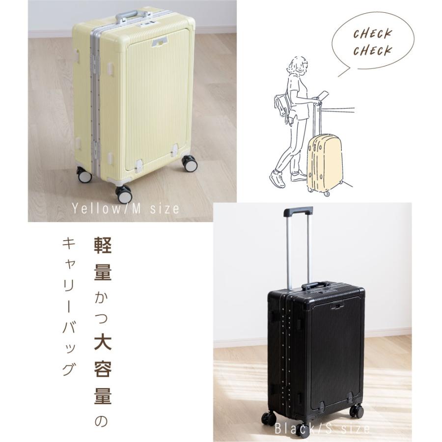 スーツケース キャリーケース キャリーバッグ 5カラー選ぶ S