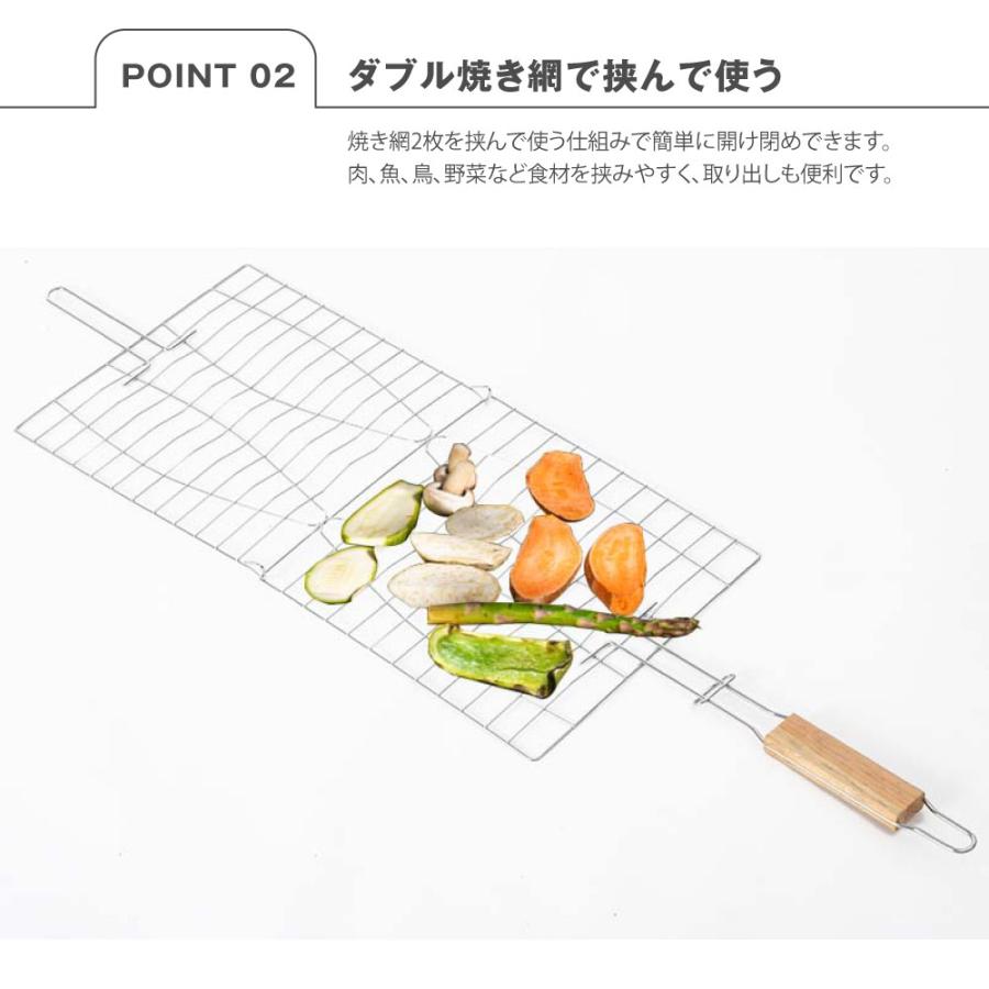 バーベキュー網 2点セット BBQ 両面 魚焼き アウトドア 直火専用 約24