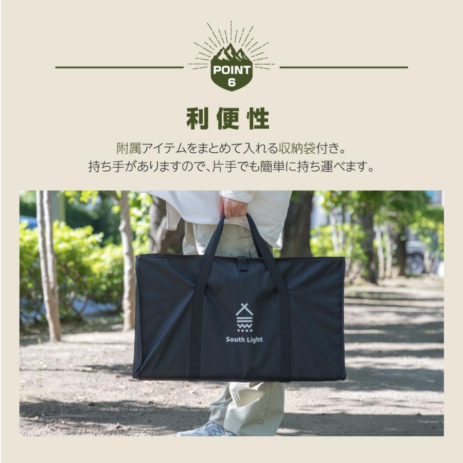 South Light フィールドラック 3点セット アウトドアテーブル