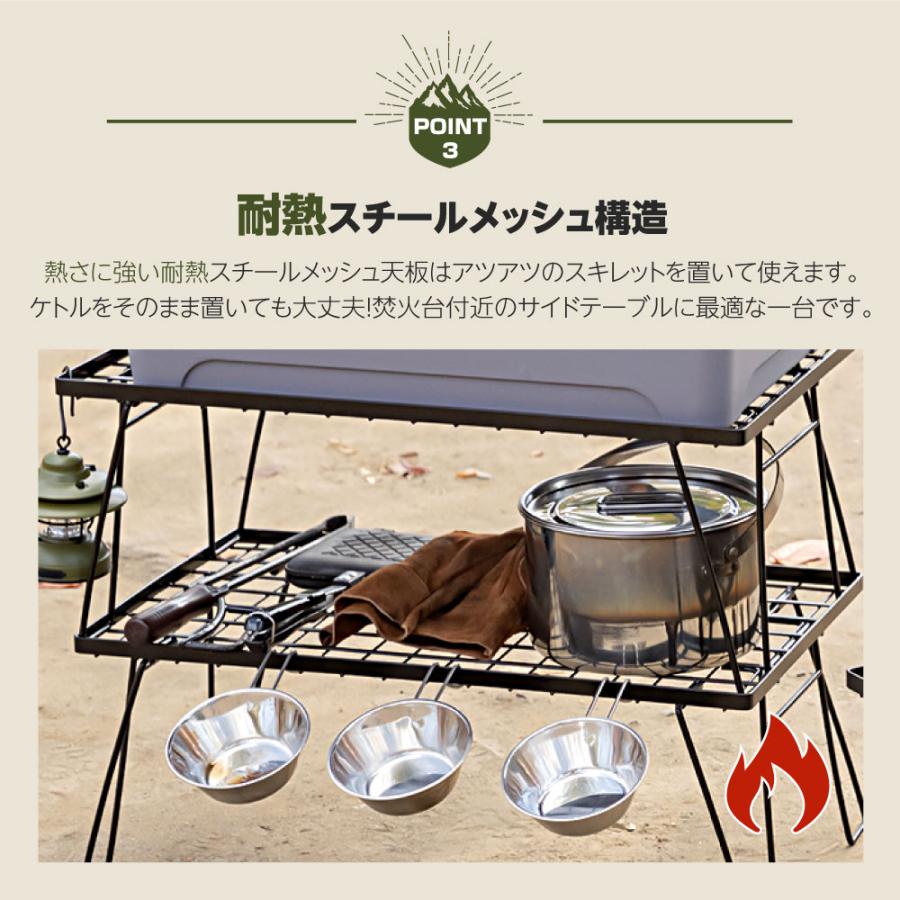 South Light フィールドラック 3点セット アウトドアテーブル