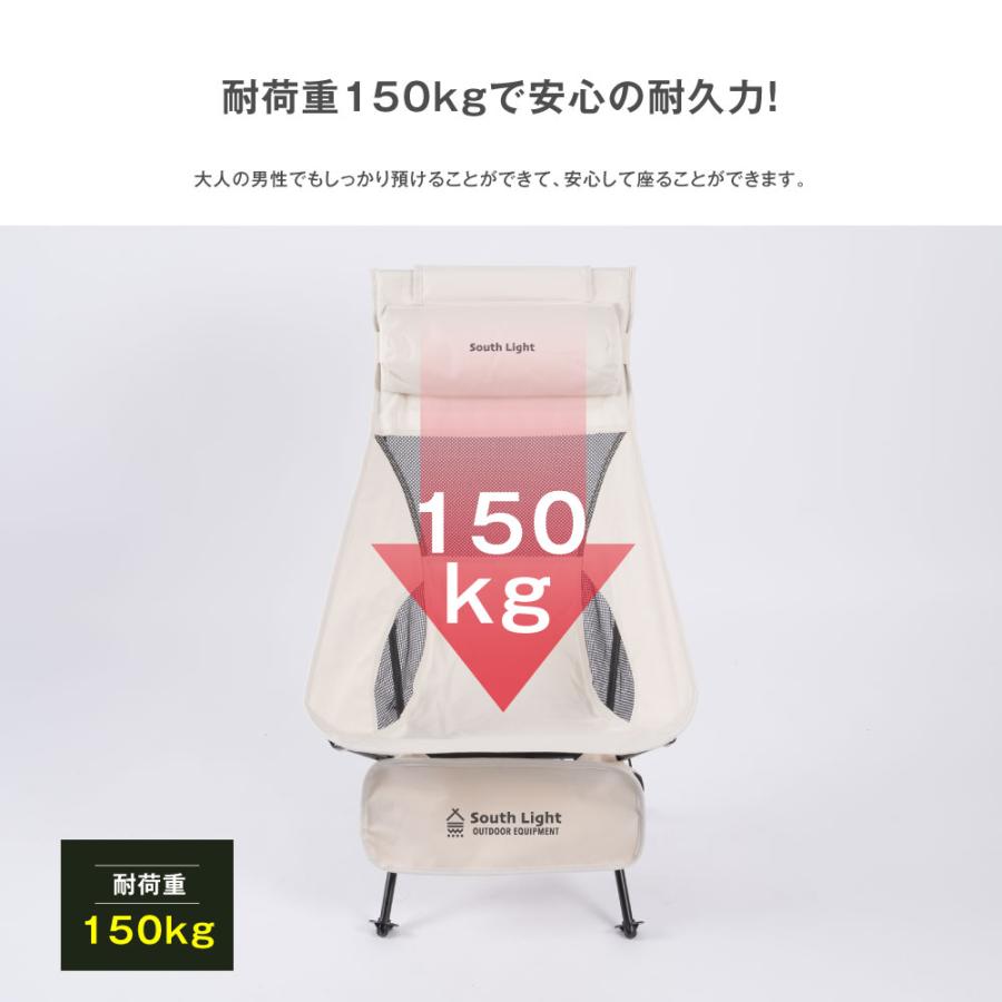 South Light アウトドアチェア 折りたたみ 椅子 軽量 ソロ キャンプ