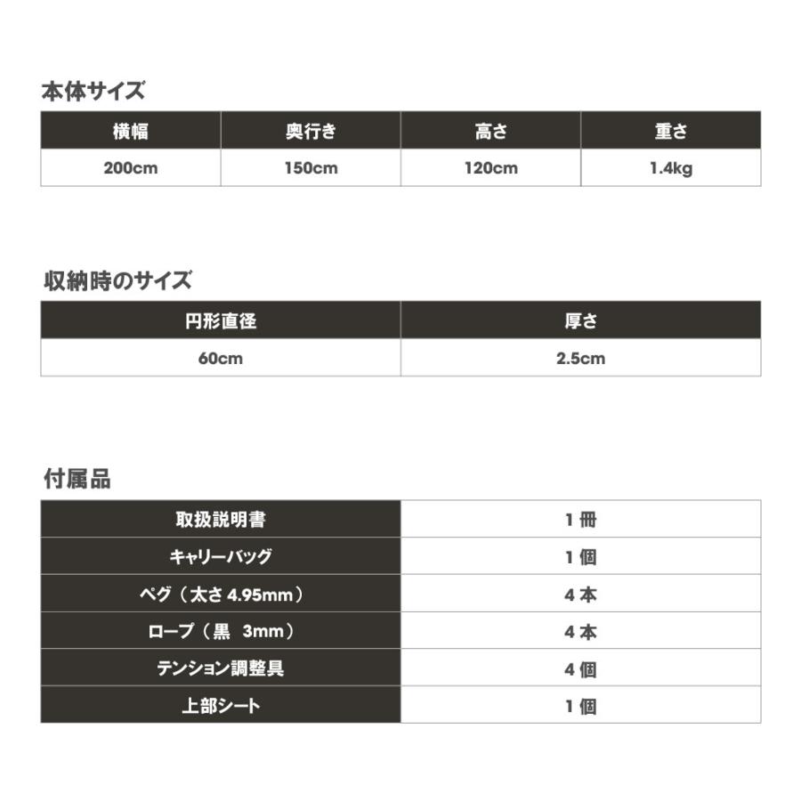 テント ポップアップテント South Light ワンタッチテント 一人用 2人用 ソロ キャンプ 紫外線対策 アウトドア あすつく sl-zp150｜hidemasa-store｜17