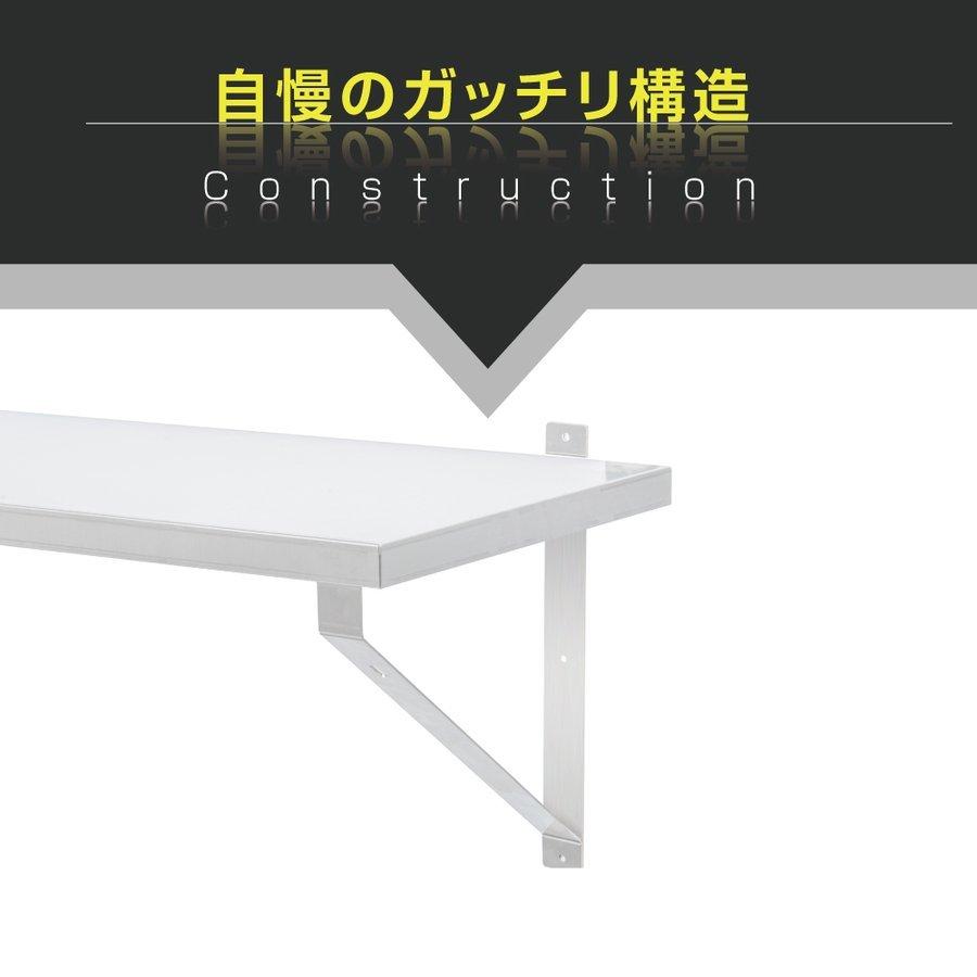 日本製造 ステンレス製] 業務用 キッチン平棚 幅1800mm×奥行き300mm 
