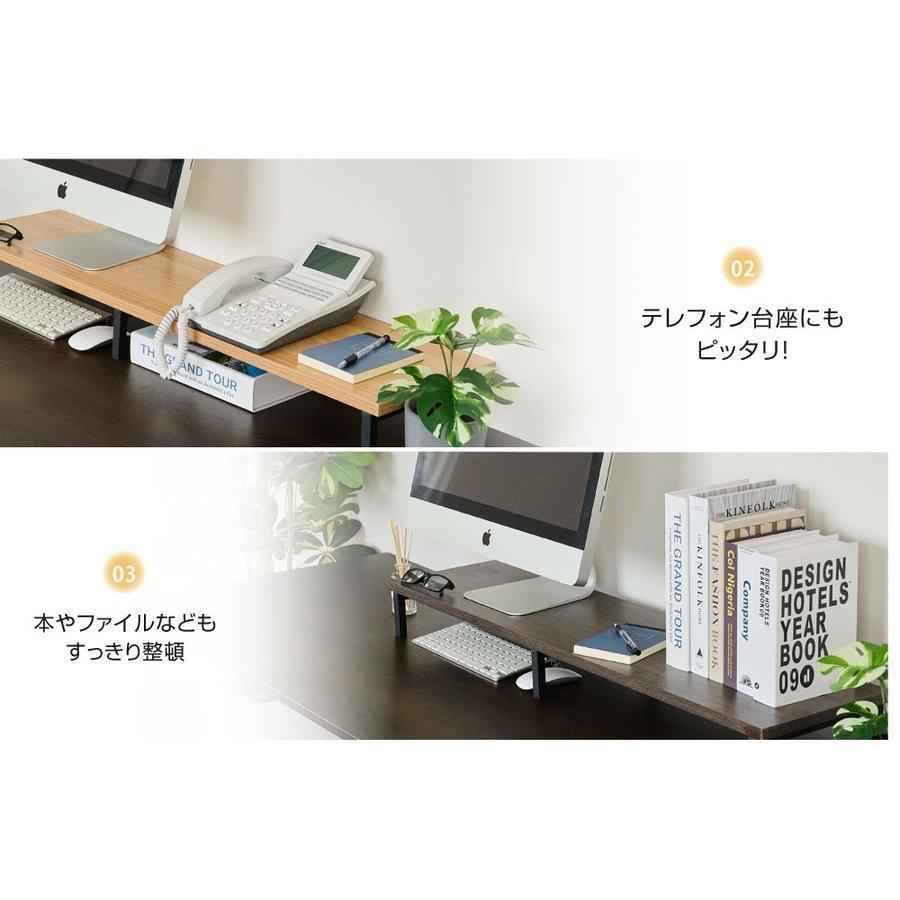 モニター台 机上ラック D25xH10xW100cm モニタースタンド キーボード