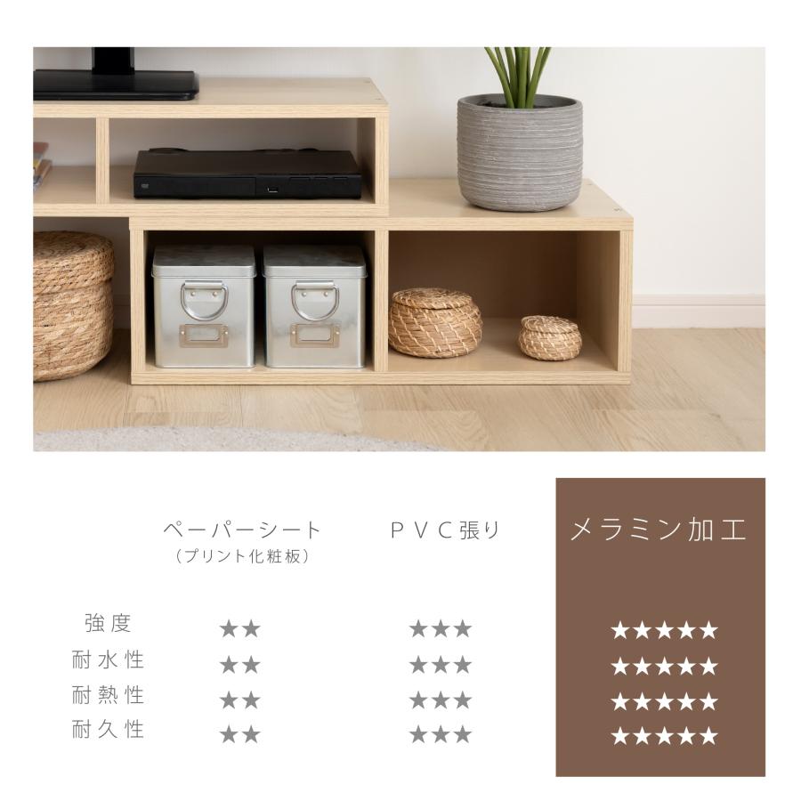 テレビ台 ローボード tv台 テレビラック 伸縮 テレビボード オープン