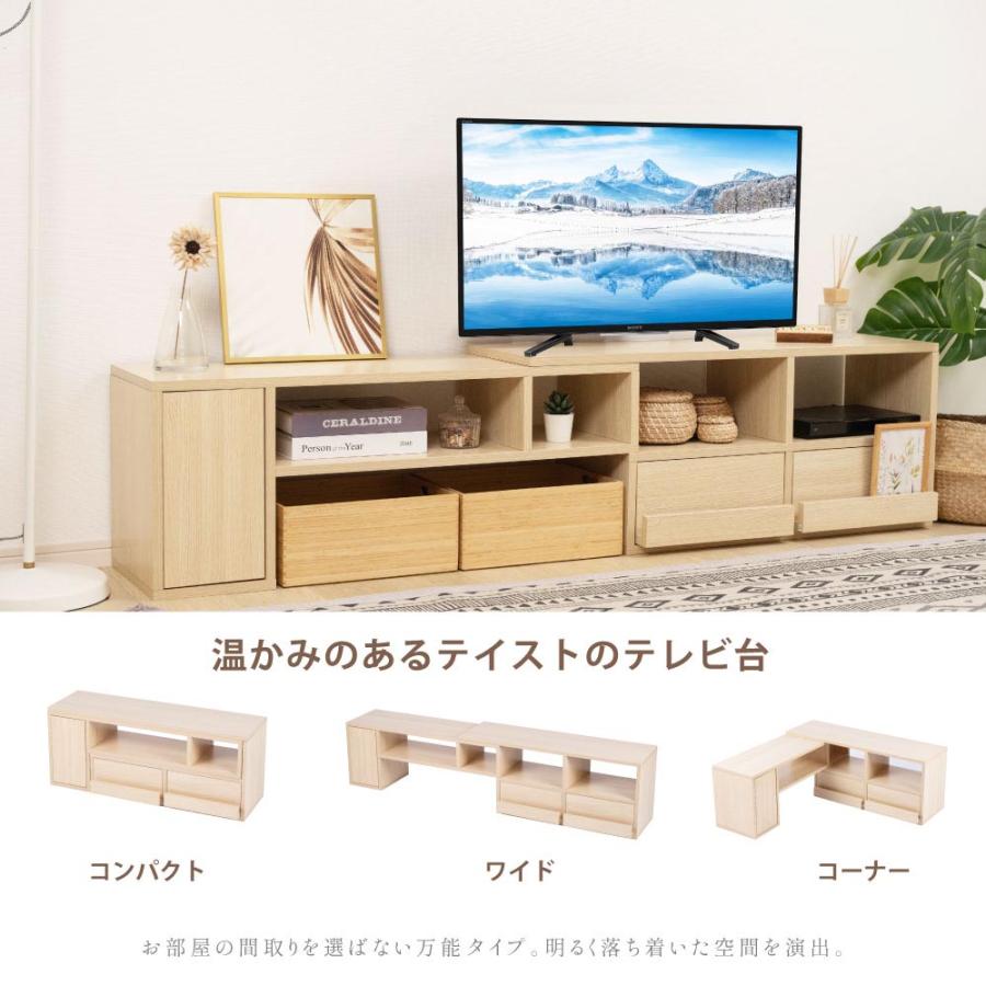 テレビ台 ローボード tv台 テレビラック 伸縮 テレビボード オープン収納 ローボード 家具 コーナー 角度調整 32〜40V型対応 簡単組立 AVラック 木製 tks-yy108｜hidemasa-store｜02