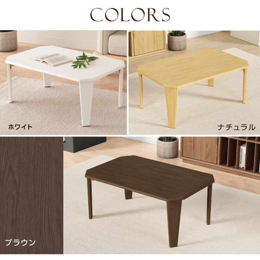 折りたたみ テーブル ローテーブル 75cm 折り畳み コンパクト 長方形
