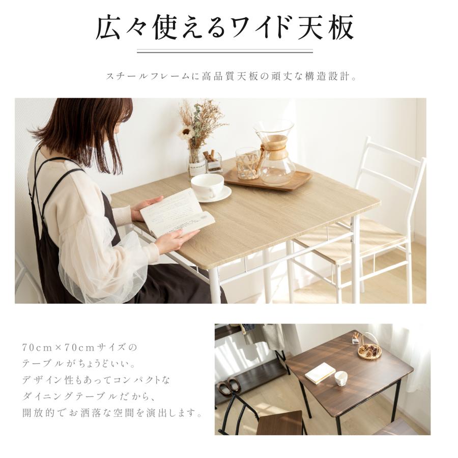 ダイニングテーブルセット 3点 セット 2人 ダイニングチェア 2脚セット ダイニングセット 北欧 家具 チェア 食卓テーブル 木目調 インテリア tks-yy198爆買_6