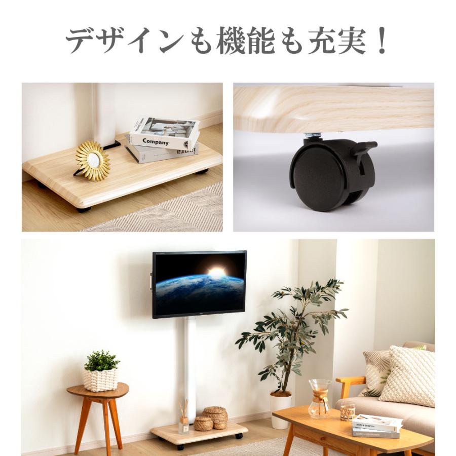 テレビスタンド テレビ台 32〜65インチ 対応 無段階高さ調整