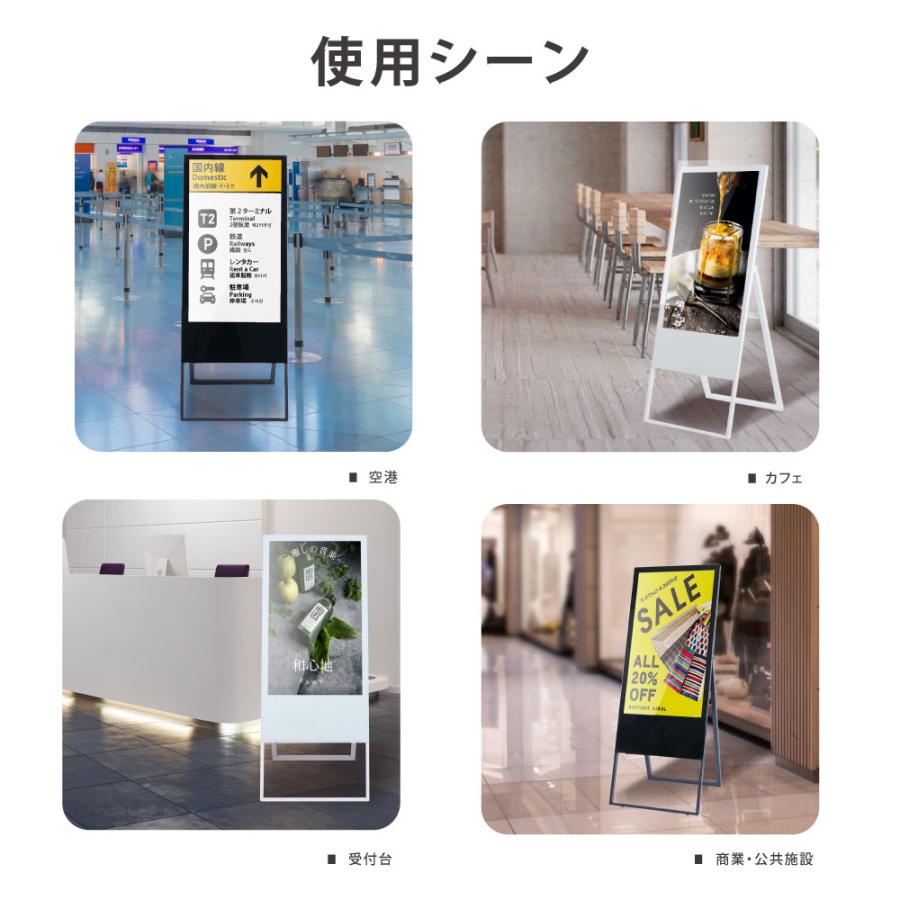 数量限定 デジタルサイネージ 32型スタンド付 液晶ディスプレイ W445mm