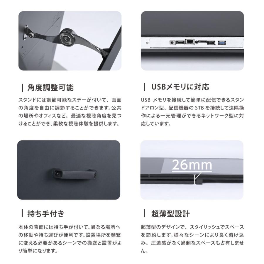 数量限定 デジタルサイネージ 32型スタンド付 液晶ディスプレイ W445mm