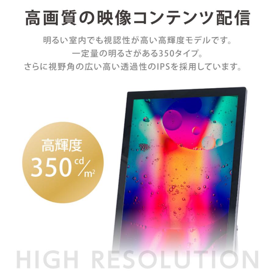 数量限定 デジタルサイネージ 32型スタンド付 液晶ディスプレイ W445mm