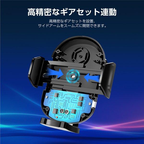 車載ホルダー ワイヤレス充電器 Qi対応 15W 急速充電 自動開閉