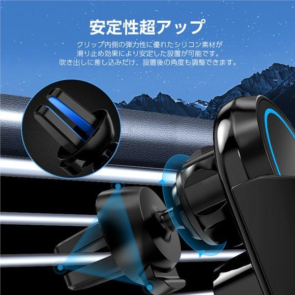 車載ホルダー ワイヤレス充電器 Qi対応 15W 急速充電 自動開閉