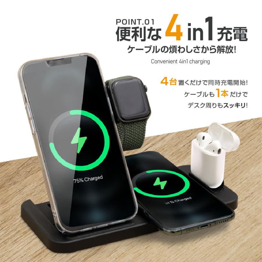 あすつく ワイヤレス充電器 4in1 充電スタンド apple watch 充電器 airpods pro airpods apple pencil 充電器 急速 充電器 折り畳み コンパクト 置くだけ xd-w33｜hidemasa-store｜04