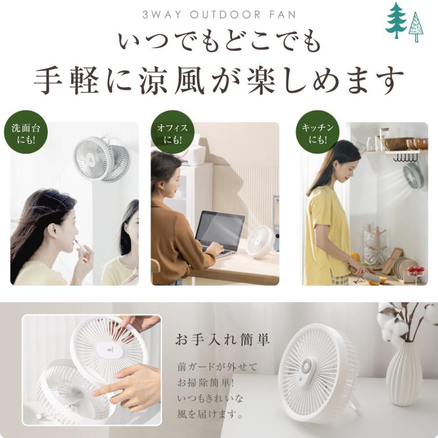 扇風機 壁掛け 吊り下げ テント LED照明 リモコン付き キャンプ