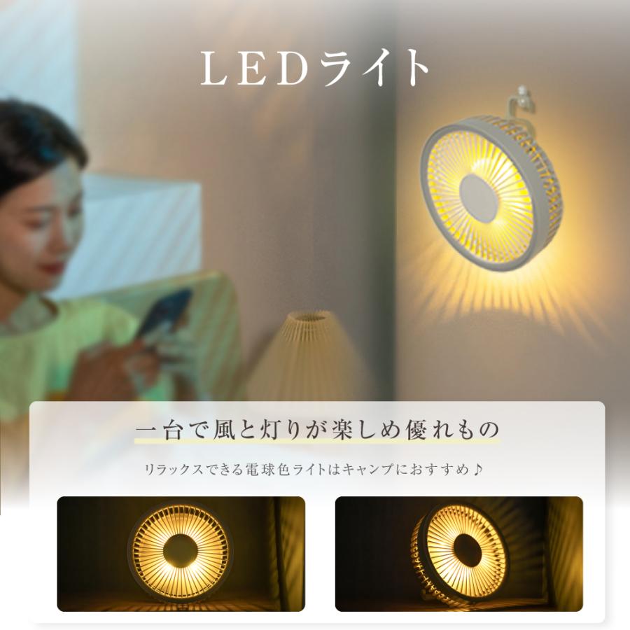 卓上扇風機 壁掛け 吊り下げ 扇風機 マグネットリモコン付き LED照明