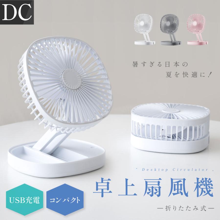 サーキュレーター 扇風機 空気清浄機 パワフル 折りたたみ AI搭載 AI搭載】サーキュレーター 扇風機 3D自動首振り 360°パワフル