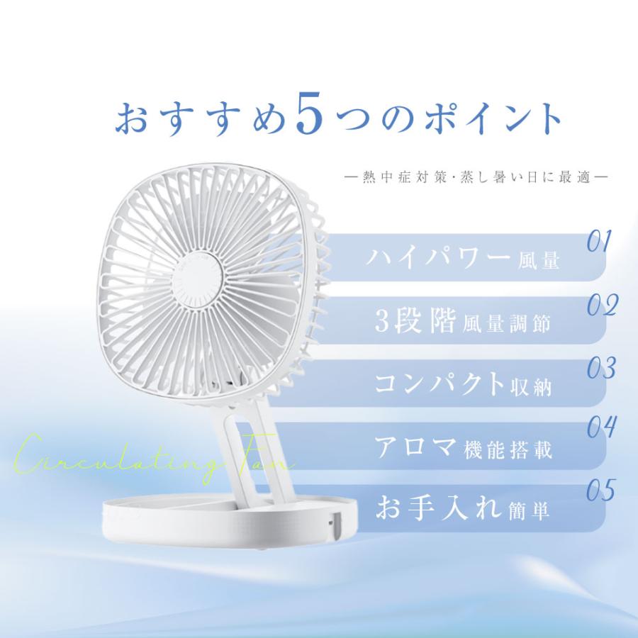 扇風機 小型 持ち運び 折りたたみ扇風機 卓上扇風機 コンパクト