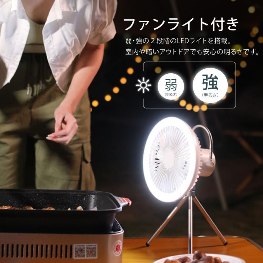 コードレス3脚ファン 卓上扇風機 壁掛け 吊り下げ 扇風機 LED照明機能付き サーキュレーター USB充電 風量3段階調節 パワフル送風 アウトドア あすつく xr-df400｜hidemasa-store｜12