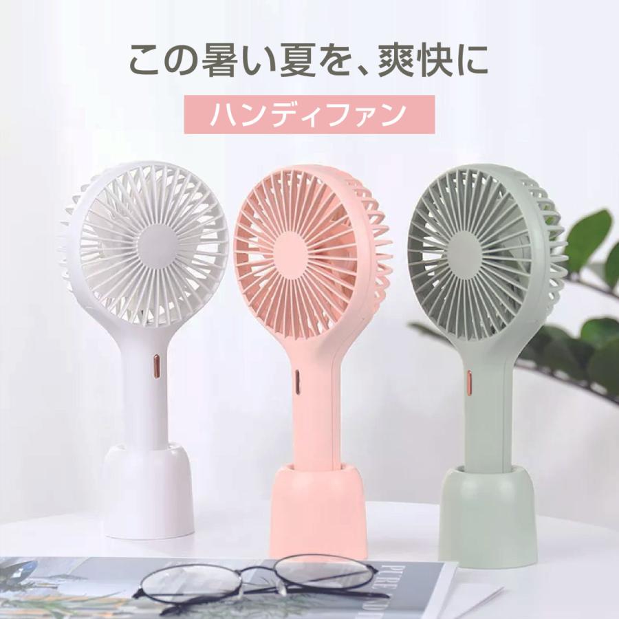 ハンディファン コンパクト　携帯扇風機 ハンディー 卓上 充電　通勤　推し活 楽天市場】USB充電式 ハンディファン 扇風機 卓上床置き 白 3