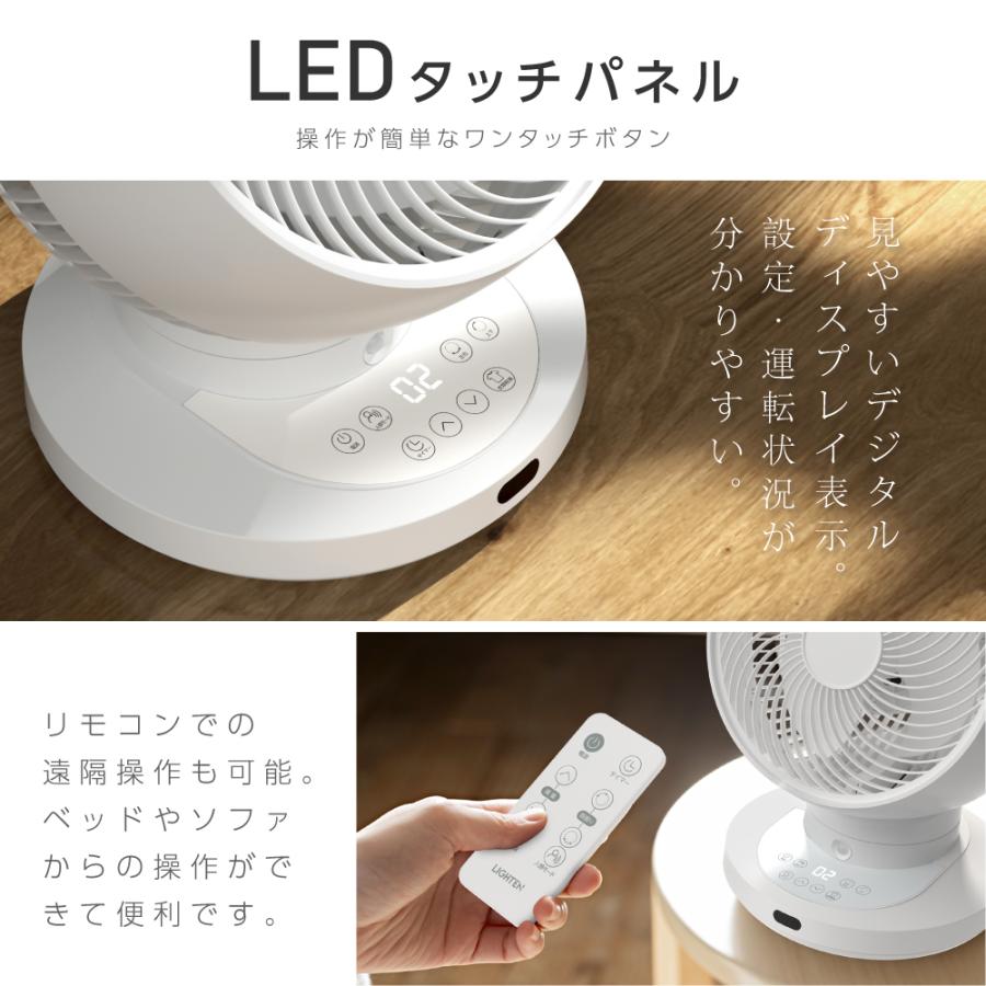 サーキュレーター 静音 DCモーター イオン除菌 暖房 360度