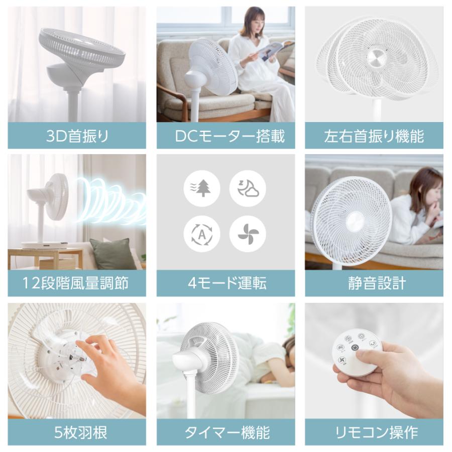 注目の 扇風機 dcモーター サーキュレーター 静音 省エネ 1台2役 35畳 12段階風量 5枚羽根 3D首振り 360° 高さ調整 リビング タイマー リモコン あすつく xr-jd08 babylonrooftop.com.au 注目の 扇風機 dcモーター サーキュレーター 静音 省エネ 1台2役 35畳 12段階風量 5枚羽根 3D首振り 360° 高さ調整 リビング タイマー リモコン あすつく xr-jd08 babylonrooftop.com.au