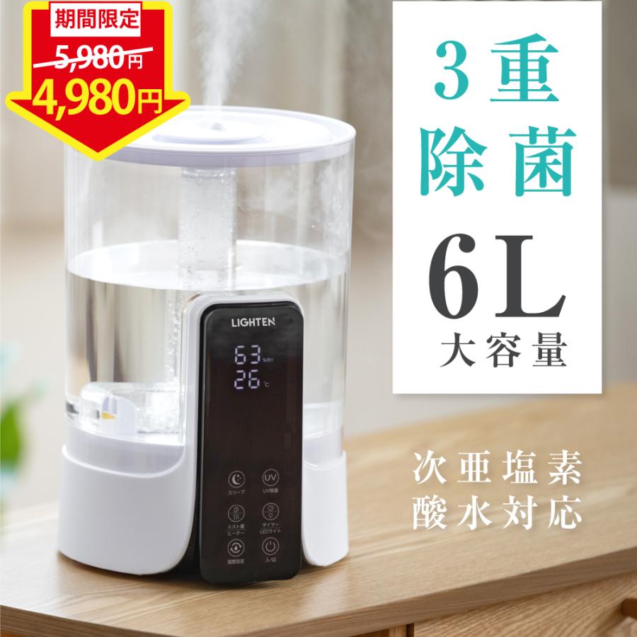 アロマ対応 25L 上から給水 除菌 加湿器 卓上 大容量 消臭 アロマ対応 25L 上から給水 除菌 加湿器 卓上 大容量 消臭 加湿