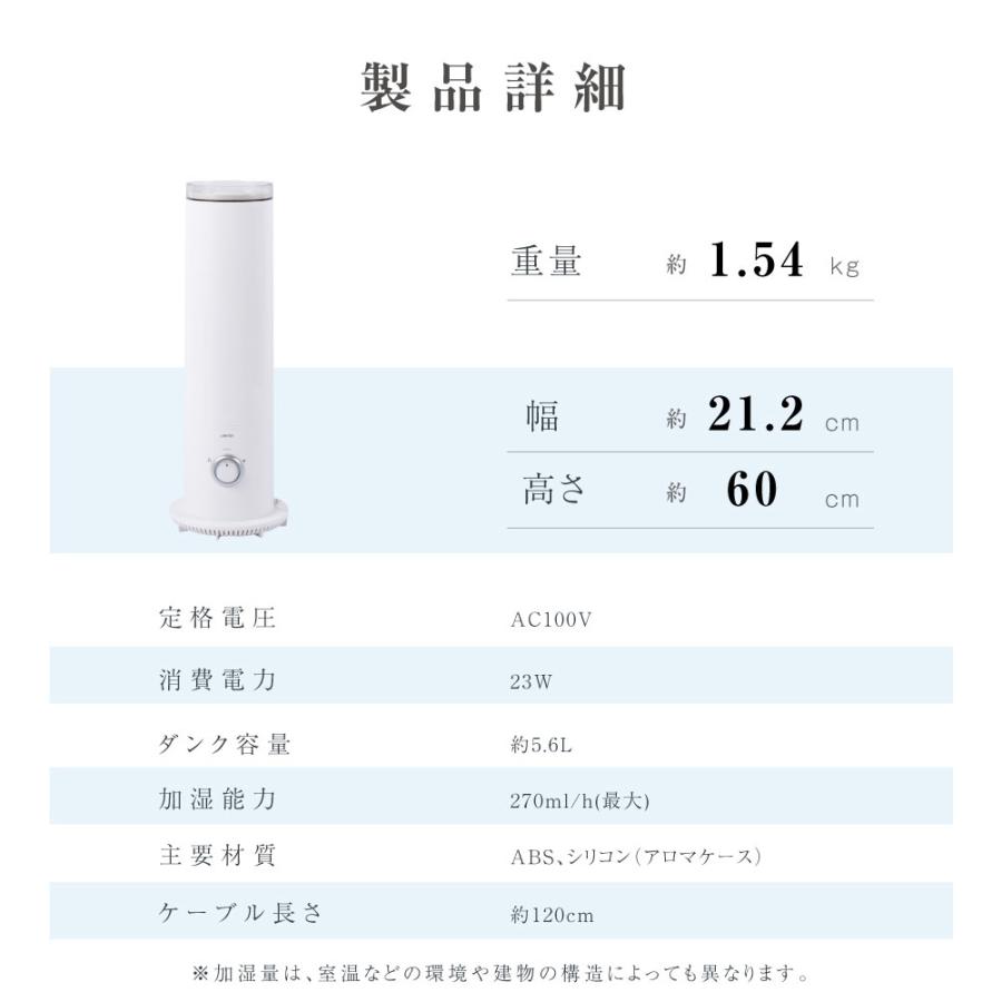 加湿器 超音波加湿器 大容量5.6L 3段階調節 上部給水 タワー型 吹出し