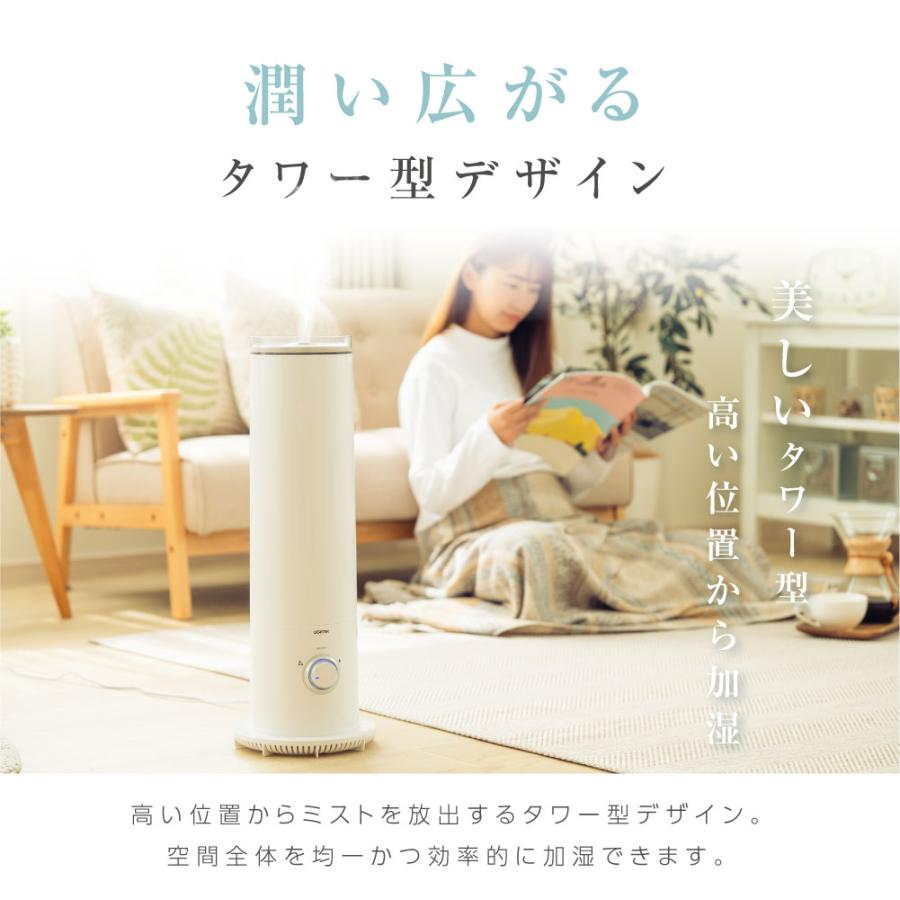 加湿器 超音波加湿器 大容量5.6L 3段階調節 上部給水 タワー型 吹出し